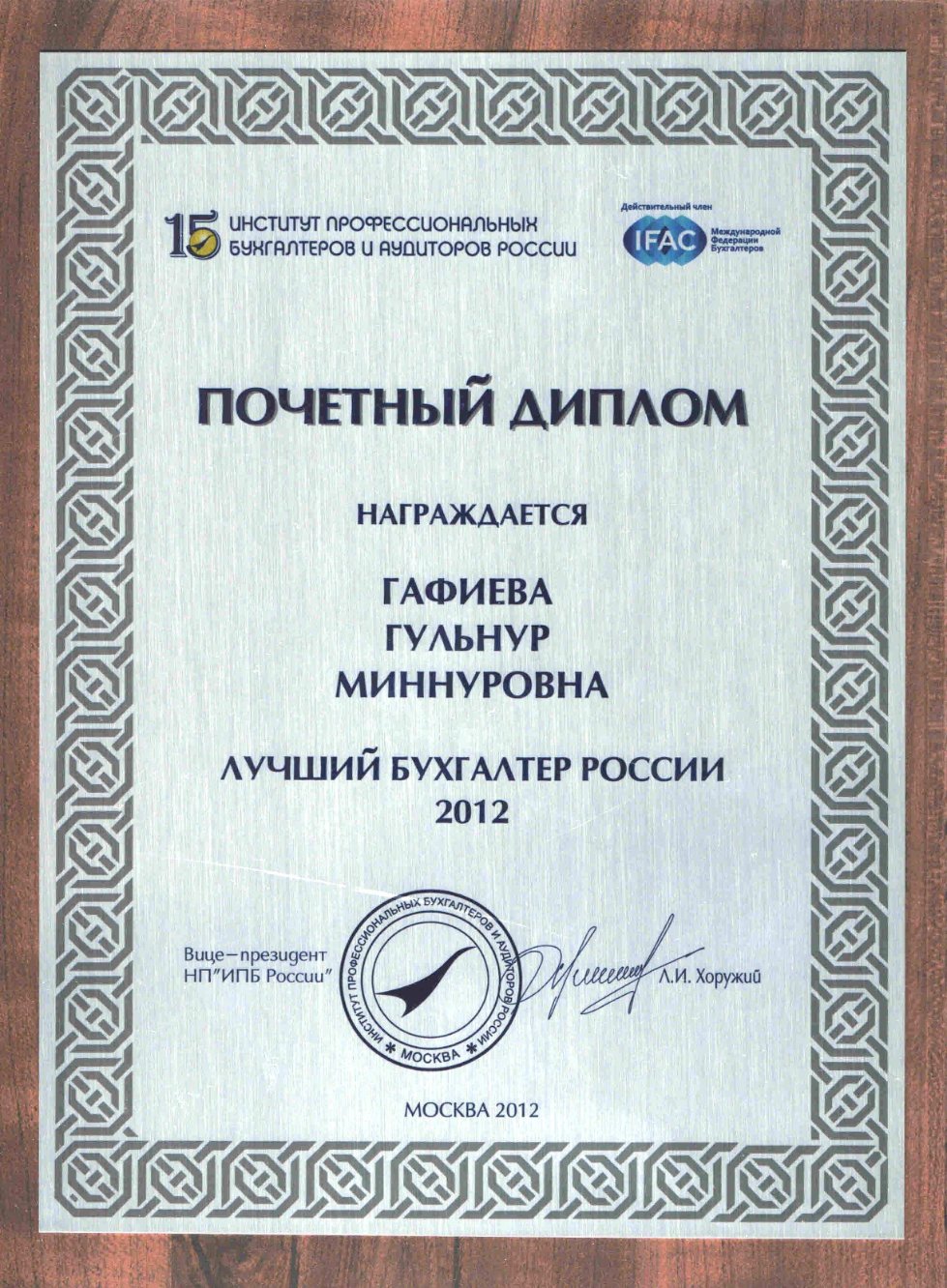 Поздравляем!!! Поздравляем!!!