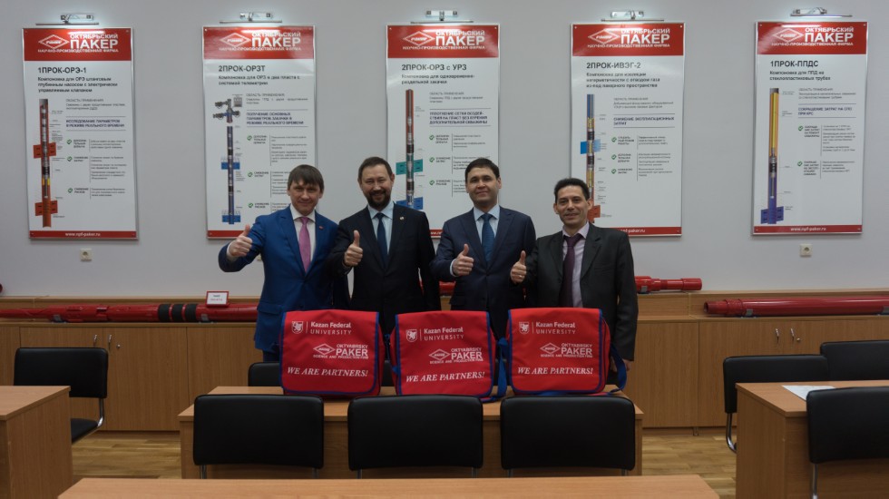 КФУ и ООО НПФ 'Пакер' открыли совместную специализированную образовательную аудиторию КФУ и ООО НПФ 'Пакер' открыли совместную специализированную образовательную аудиторию