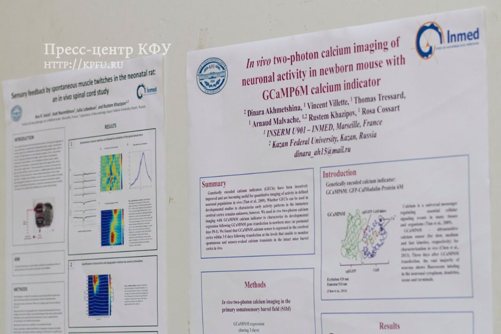 Opening of Neurobiology Laboratory