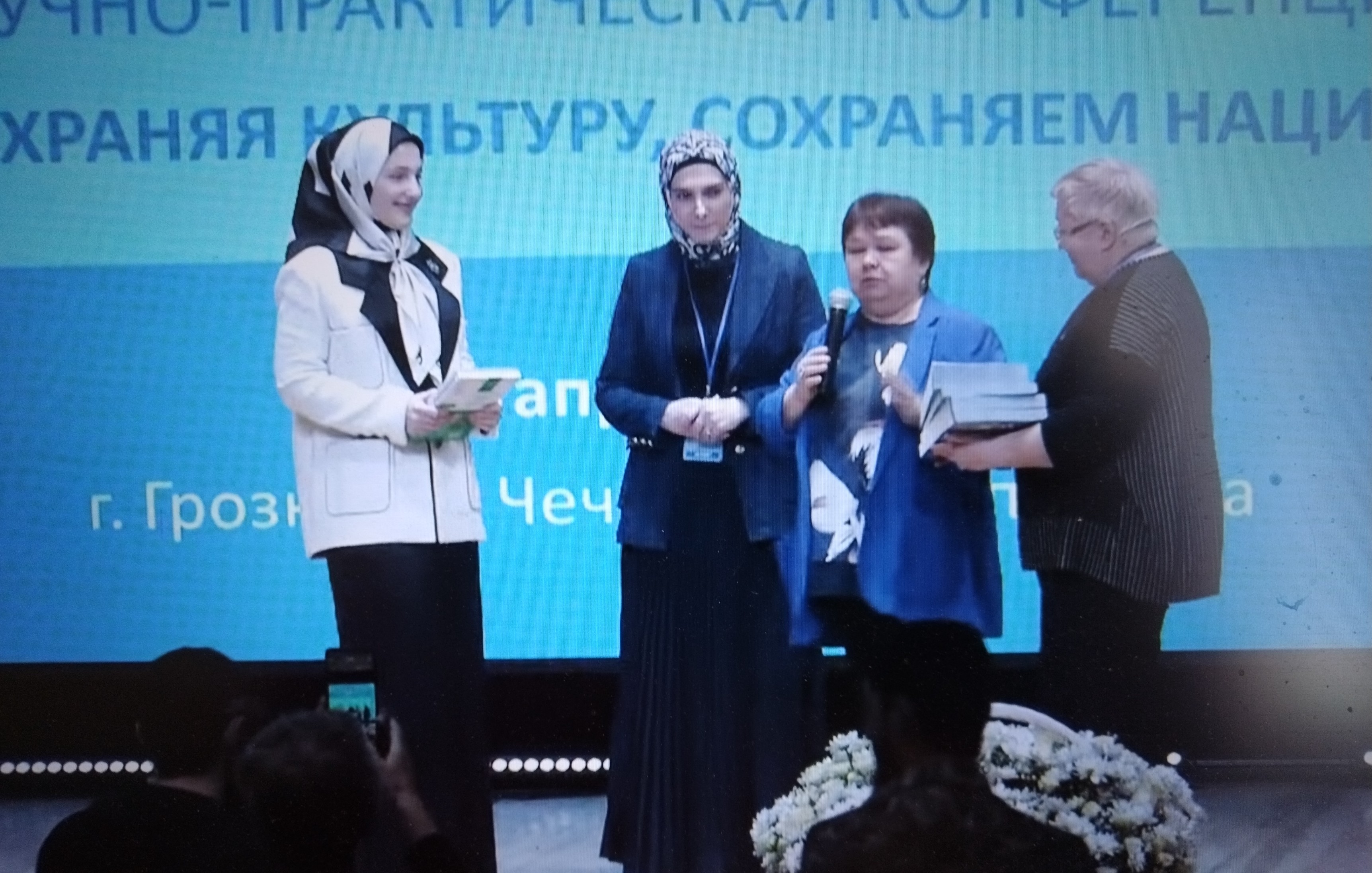 ������������� ������-������������ ����������� '�������� ��������, ��������� �����'