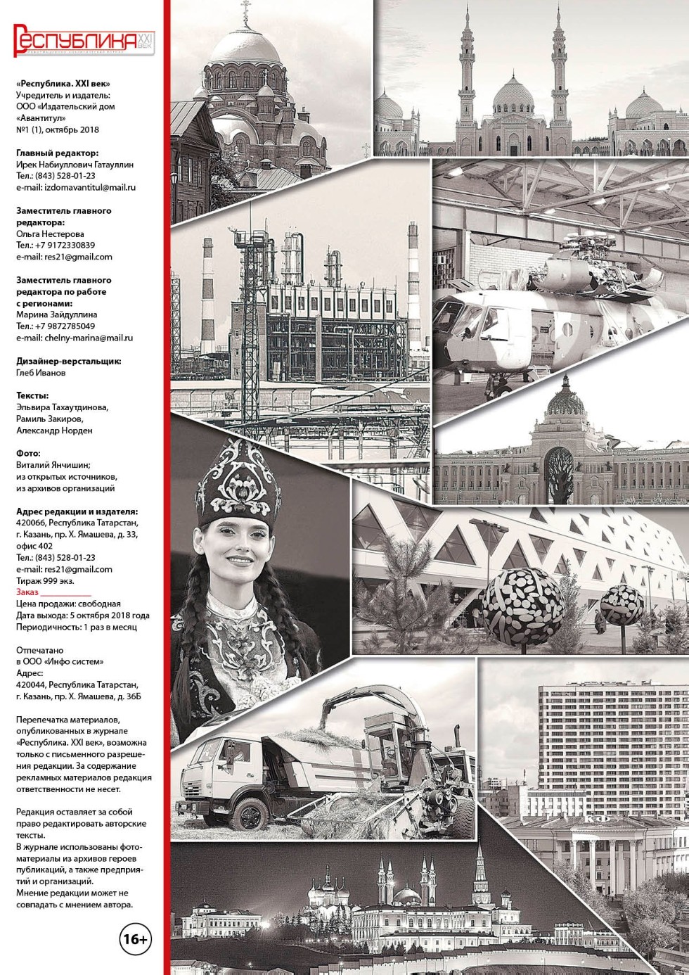 ����������� ��� - ������ ������� ����������?