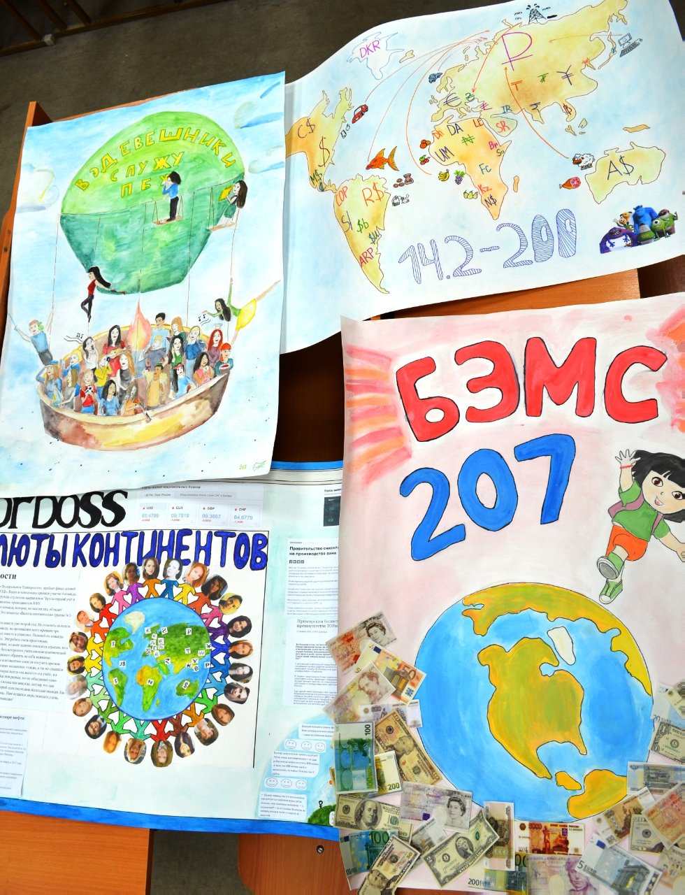 ������������� ����� ��������. ������� ���� '��������� �� ������� ���'