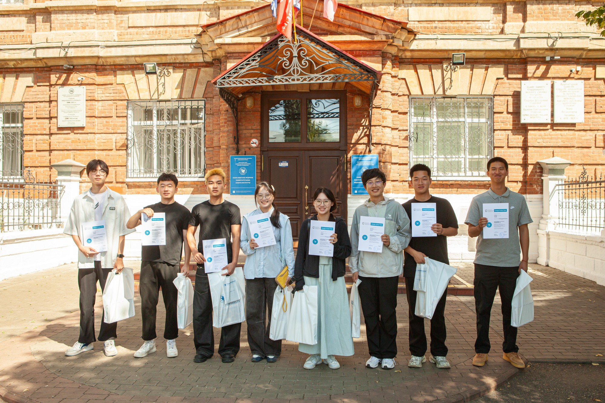 Students of Jiaxing University completed an internship at Elabuga Institute of KFU ,Institute of KFU