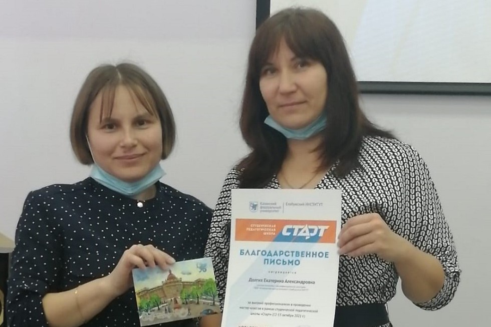 Будущие учителя биологии и химии на 'Старте' Будущие учителя биологии и химии на 'Старте'