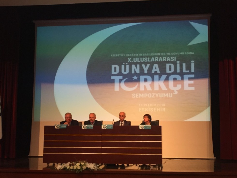 өә 'Dünya Dili Türkçe'    ,ө, , Dünya Dili Türkçe