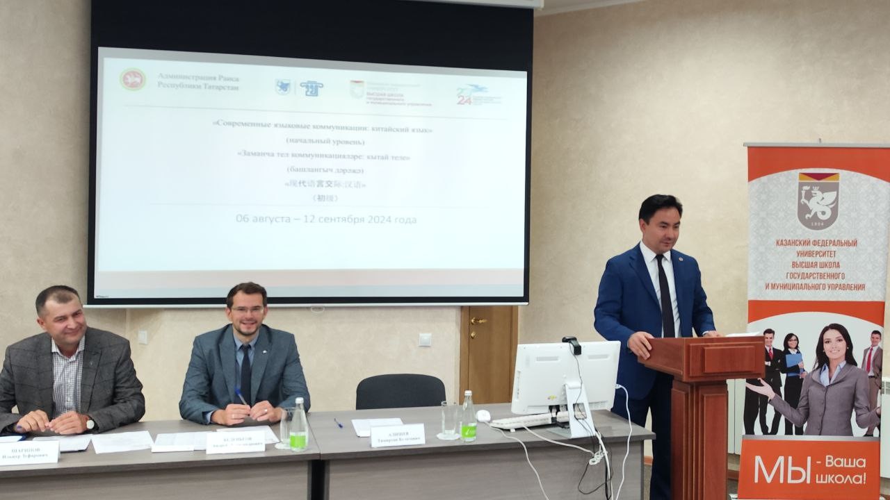 Открытие программы Открытие программы