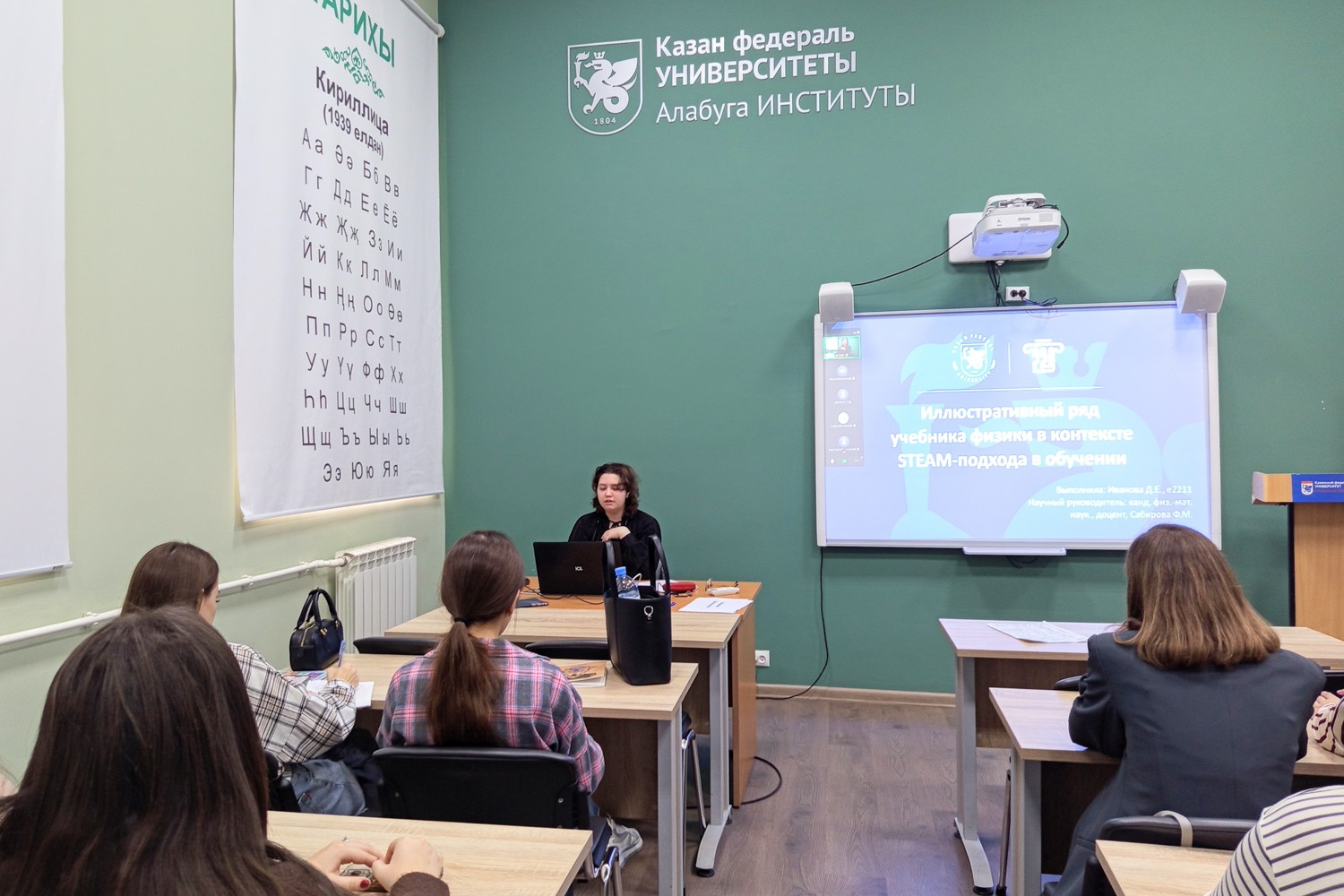 Члены СНО 'STEAM-практики в образовании' участвовали в конференции 'Наука и молодежь: шаг в будущее' Члены СНО 'STEAM-практики в образовании' участвовали в конференции 'Наука и молодежь: шаг в будущее'