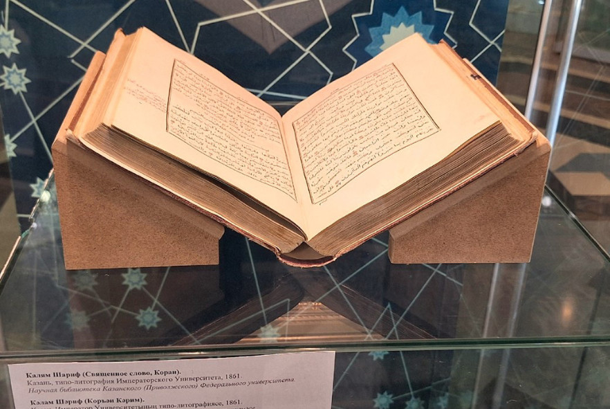 25 ������� 2025 ���� � ����� ��������� �������� ���������� �������� �������� '������. � 200-����� ����� ������'