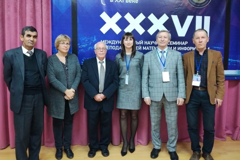 Преподаватель Елабужского института КФУ стал модератором XXXVII Международного научного семинара преподавателей математики и информатики университетов и педагогических вузов Преподаватель Елабужского института КФУ стал модератором XXXVII Международного научного семинара преподавателей математики и информатики университетов и педагогических вузов