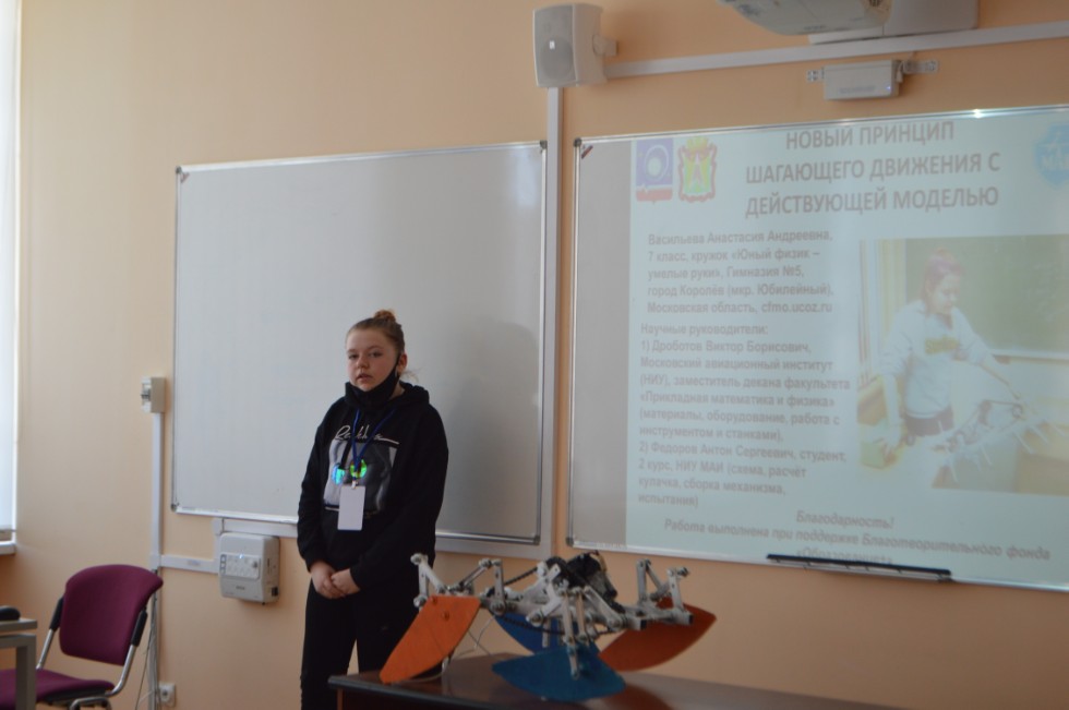 ������� ��� ����� ������������� ������� ����������� �������� ����� �. �. ������������ 2021� ���������� ���������