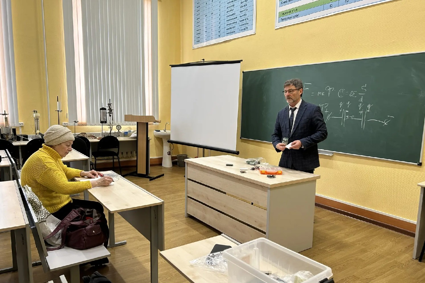 Учителя физики и математики прошли курсы повышения квалификации в Елабужском институте КФУ Учителя физики и математики прошли курсы повышения квалификации в Елабужском институте КФУ