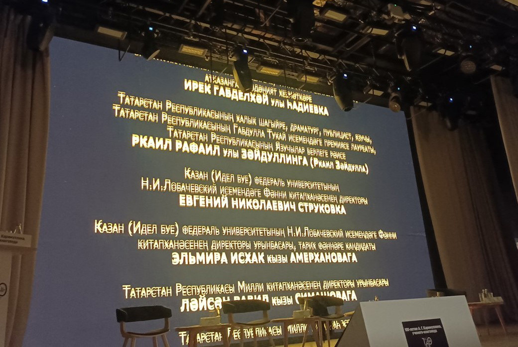 ��������� '�����'