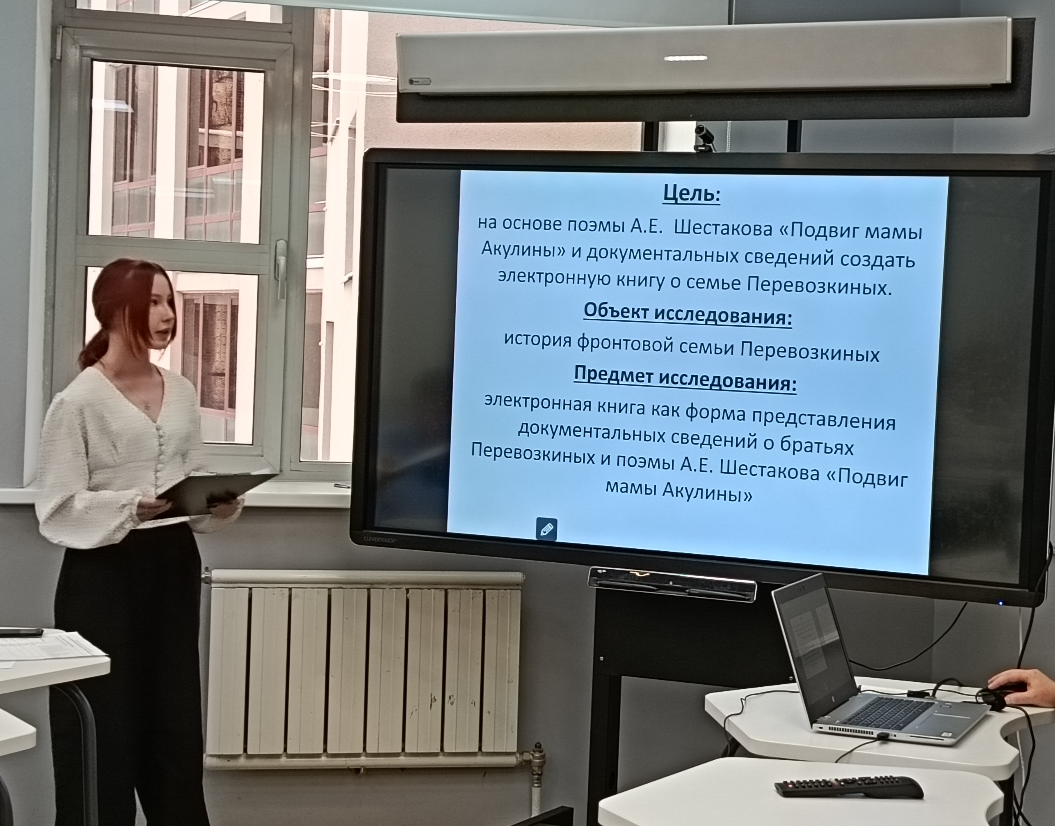 ����� ������ ������ '�������� ���������� � ��������� � �����������'