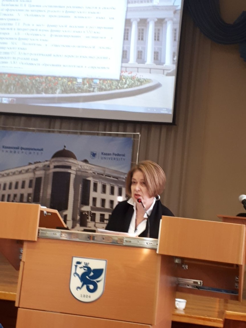 Итоговая научная конференция ППС Высшей школы иностранных языков и перевода Итоговая научная конференция ППС Высшей школы иностранных языков и перевода