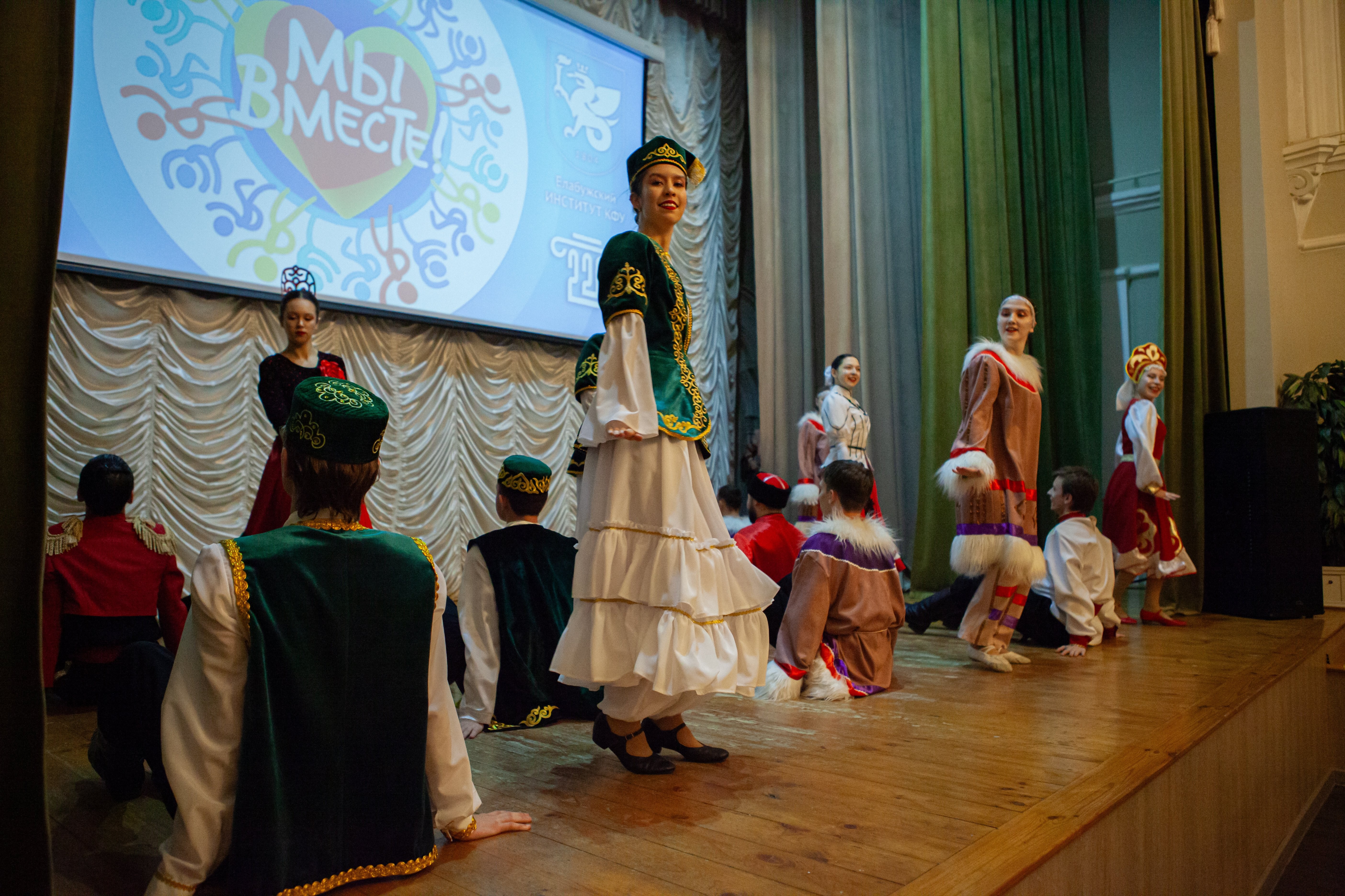 Многонациональная семья Елабужского института КФУ отметила День народного единства Многонациональная семья Елабужского института КФУ отметила День народного единства