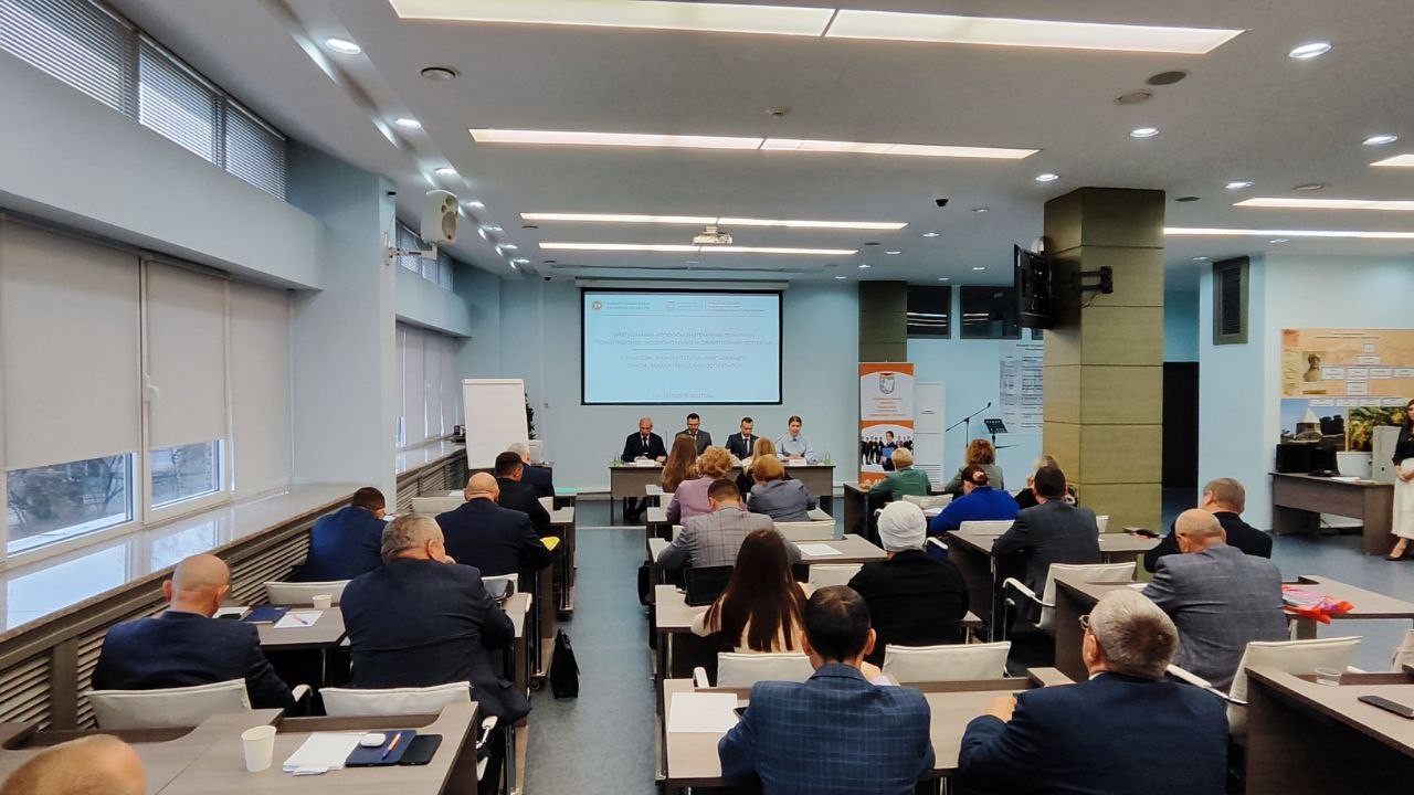 ��������� '���������� ������� ���������� ��������: ������������, ������������ � ����������� �������'