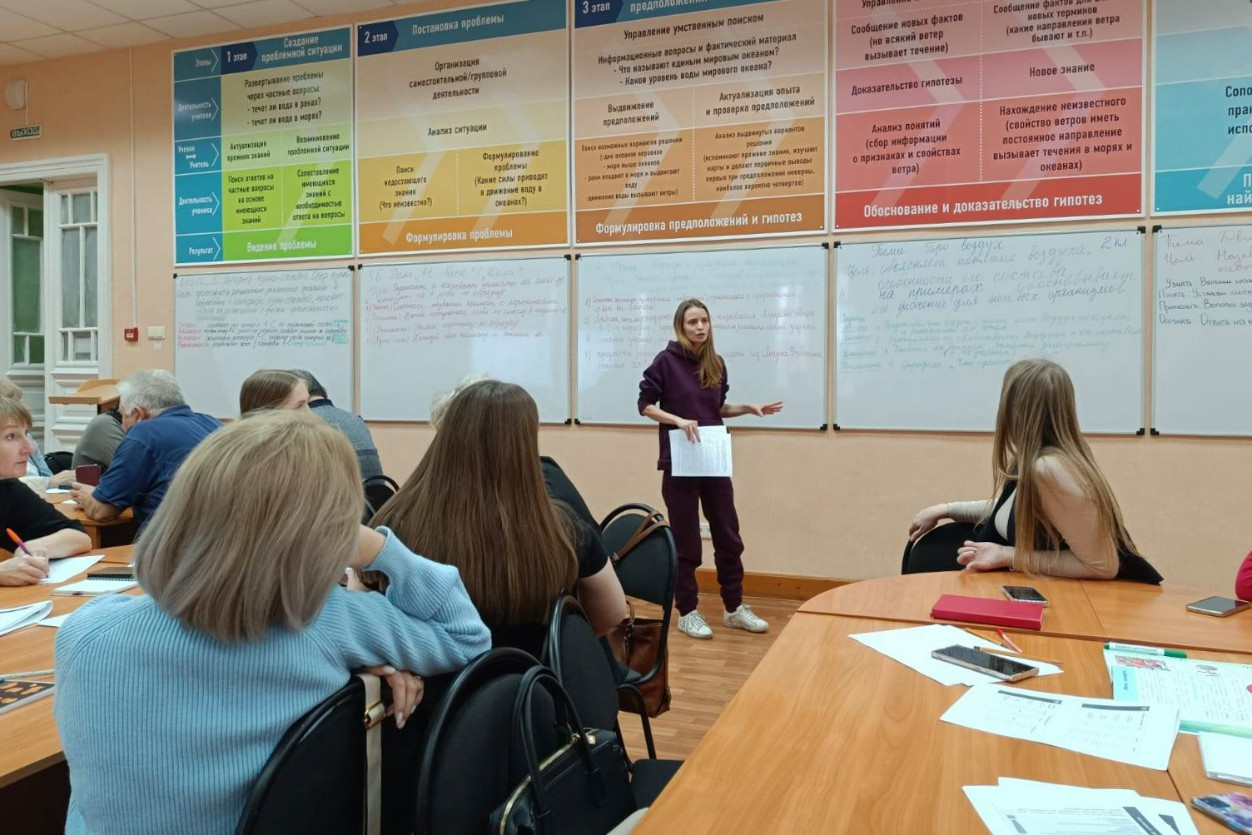 'Школа роста': ученые и учителя обсудили подходы к конструированию эффективных уроков 'Школа роста': ученые и учителя обсудили подходы к конструированию эффективных уроков