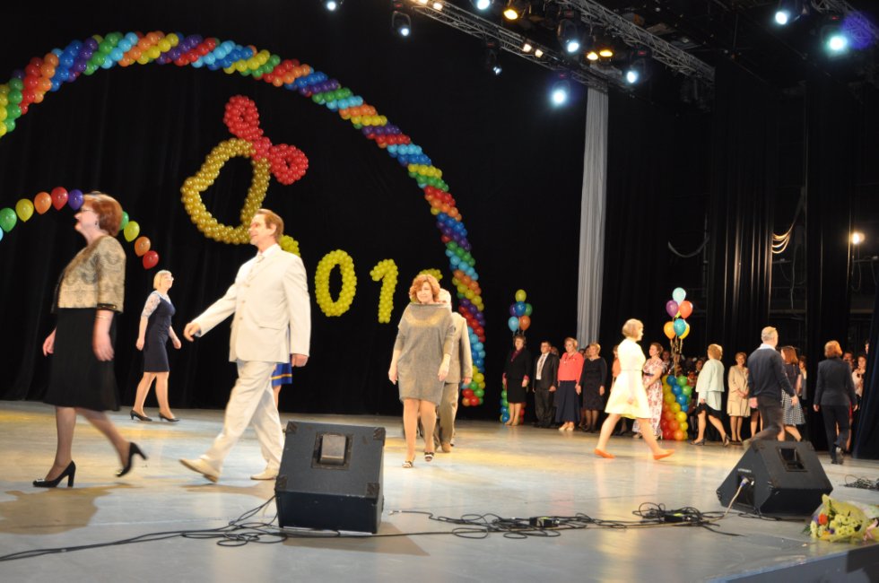 ��������� ������-2016