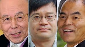 The 2014 Nobel Prize in Physics has been awarded to Isamu Akasaki, Hiroshi Amano, and Shuji Nakamura.