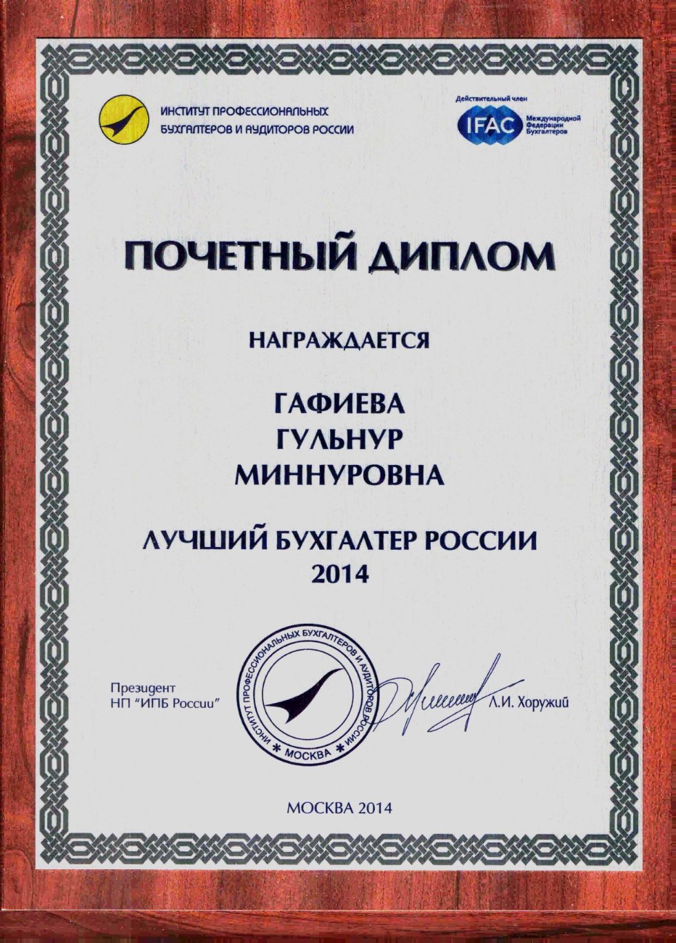 ���������������� ���������� ������ �������