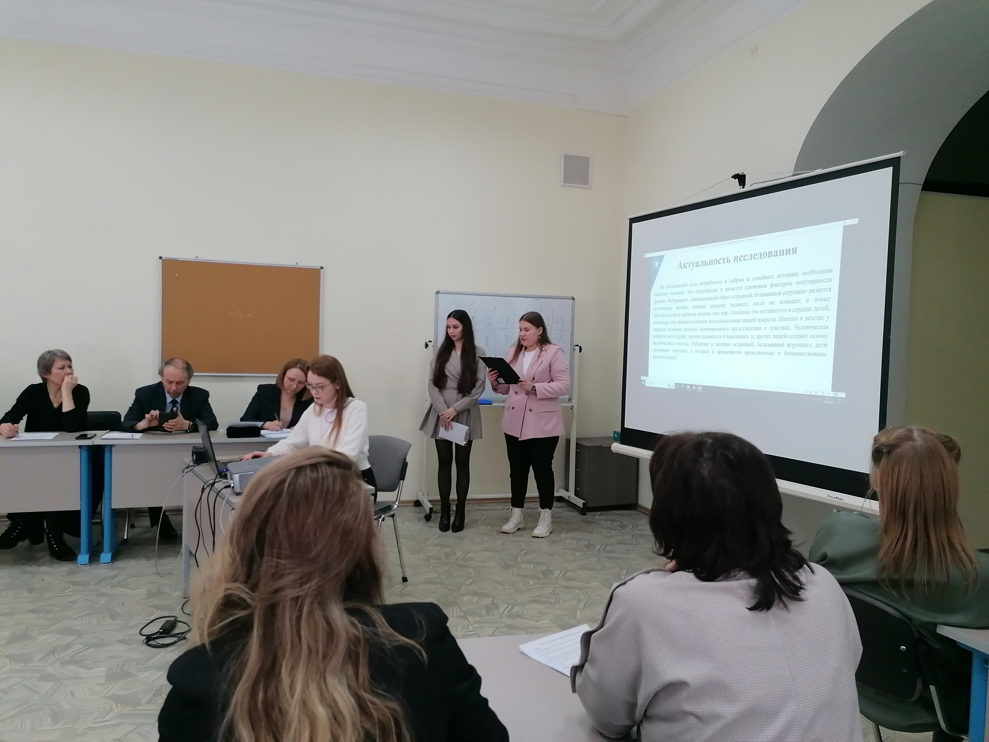 �������� ������-��������������� ����������� ��������� 2023 ����