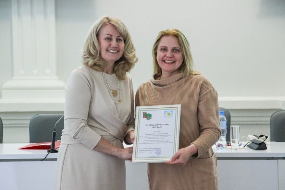 � ���������� ��������� ��� ��������� ������ �����, ����������� ����������� ���