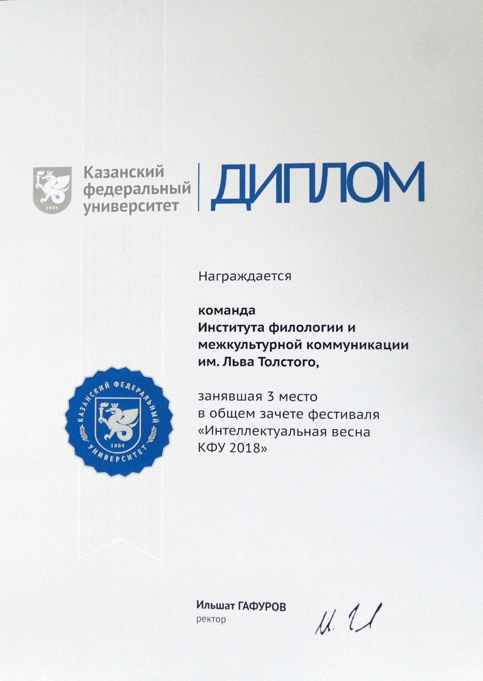 ���� ����������