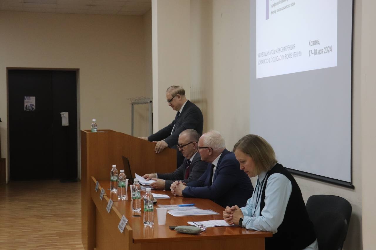 �� ������� ����� � ���������� ���������� ������ VII ������������� ����������� '��������� ��������������� ������'