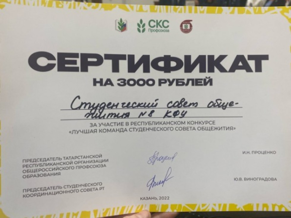 ��������� �8 ������������� ������� ����� ��������� ���������������� ��������