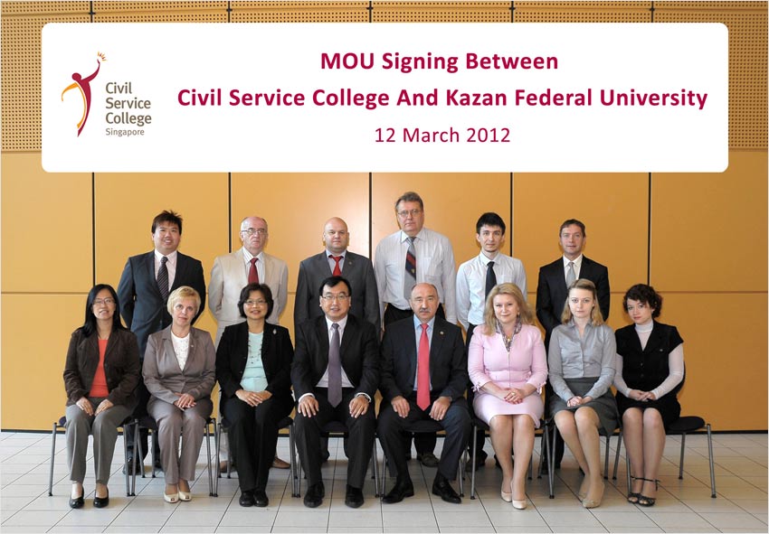 Сингапур2 Сингапур2