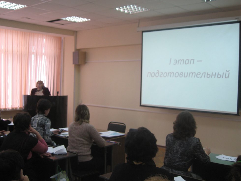 I ��������������� ������� �������� ����������