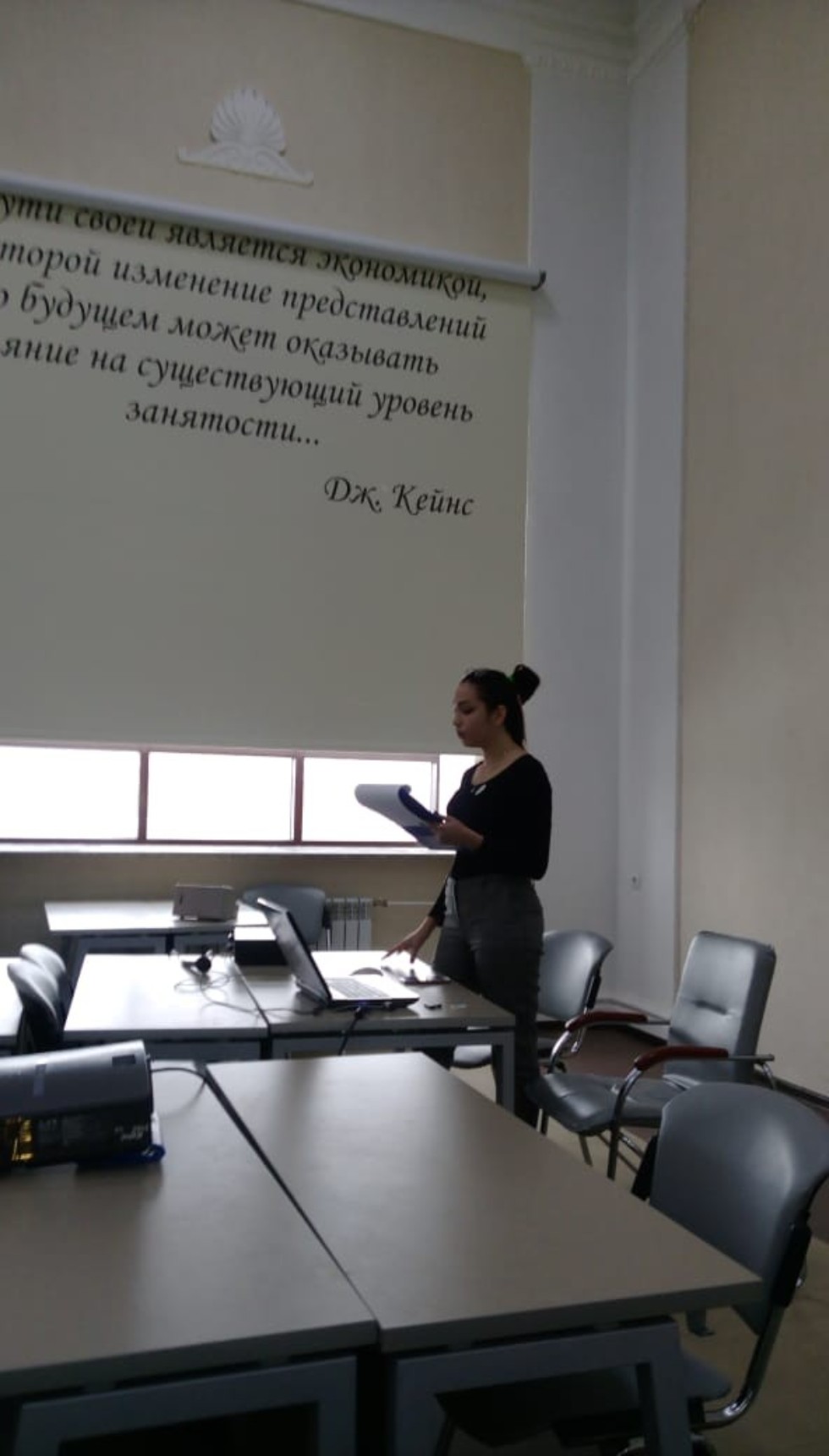 ��������� �������� ������������� ������ �� �������������� �� ���� ' ������������� ���� - ��� ������ �������������� �����������'. ������� ������������ - ������ ������� �.�.