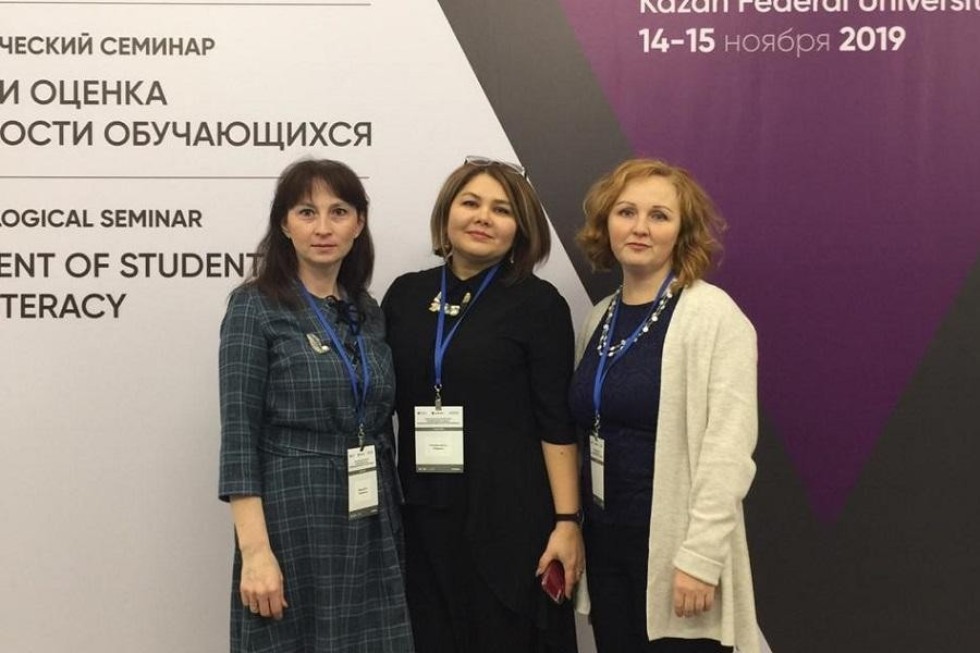 Преподаватели Елабужского института приняли участие в работе международного методического семинара Преподаватели Елабужского института приняли участие в работе международного методического семинара