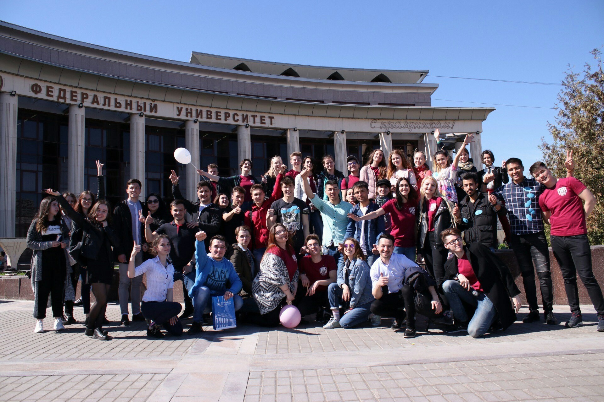 Студенты за здоровый образ жизни Студенты за здоровый образ жизни