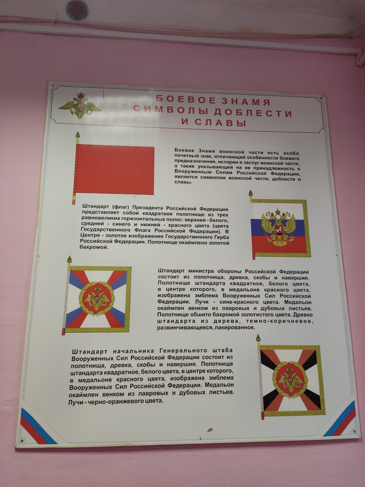 Профориентация в школе № 41 Вахитовского района г. Казани Профориентация в школе № 41 Вахитовского района г. Казани