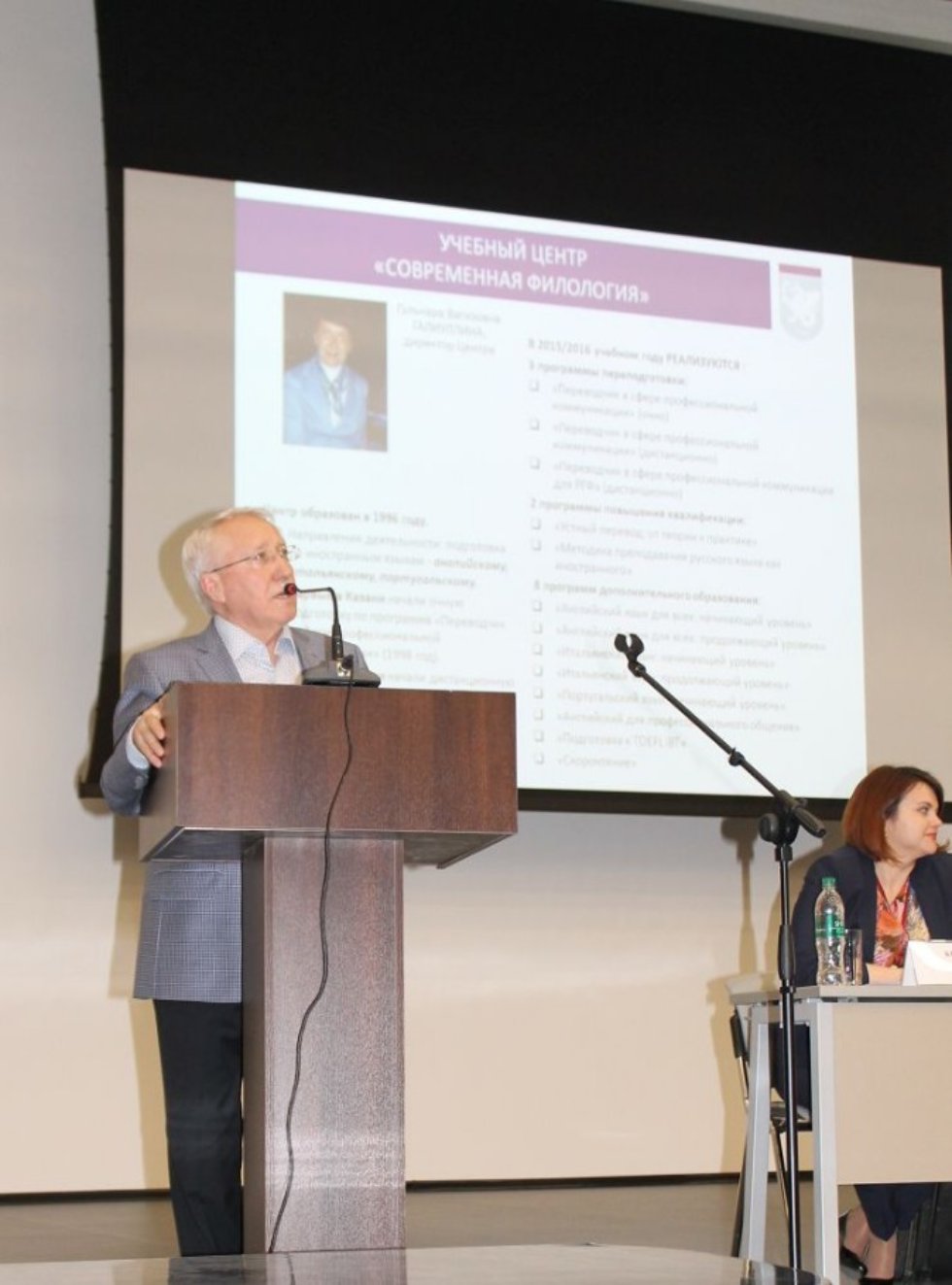 Новые форматы деятельности Института непрерывного образования Новые форматы деятельности Института непрерывного образования