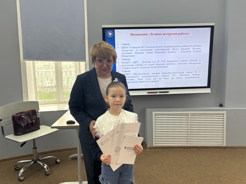 Подведены итоги Всероссийского онлайн-конкурса видеофильмов детских спектаклей младших школьников 'Здравствуй, детский театр' Подведены итоги Всероссийского онлайн-конкурса видеофильмов детских спектаклей младших школьников 'Здравствуй, детский театр'