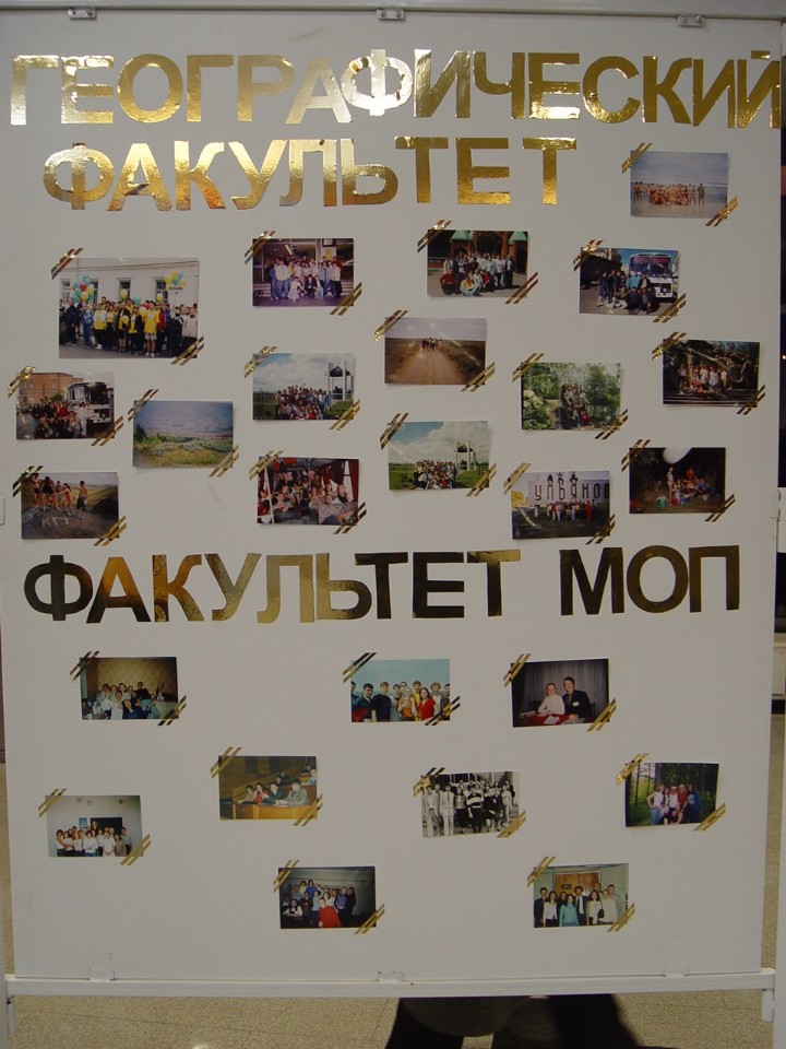 ������� ������������ �������. ��� �� �������� 200-����� ���������� ������������. ����� 4.