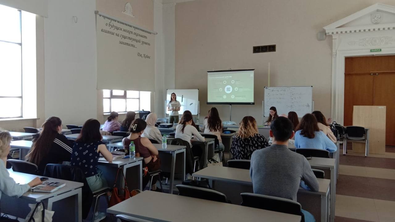 27 апреля 2023 года в рамках сотрудничества с работодателями состоялись встречи студентов направления Экономика ИУЭФ КФУ с представителями АО Банка ДОМ.РФ 27 апреля 2023 года в рамках сотрудничества с работодателями состоялись встречи студентов направления Экономика ИУЭФ КФУ с представителями АО Банка ДОМ.РФ