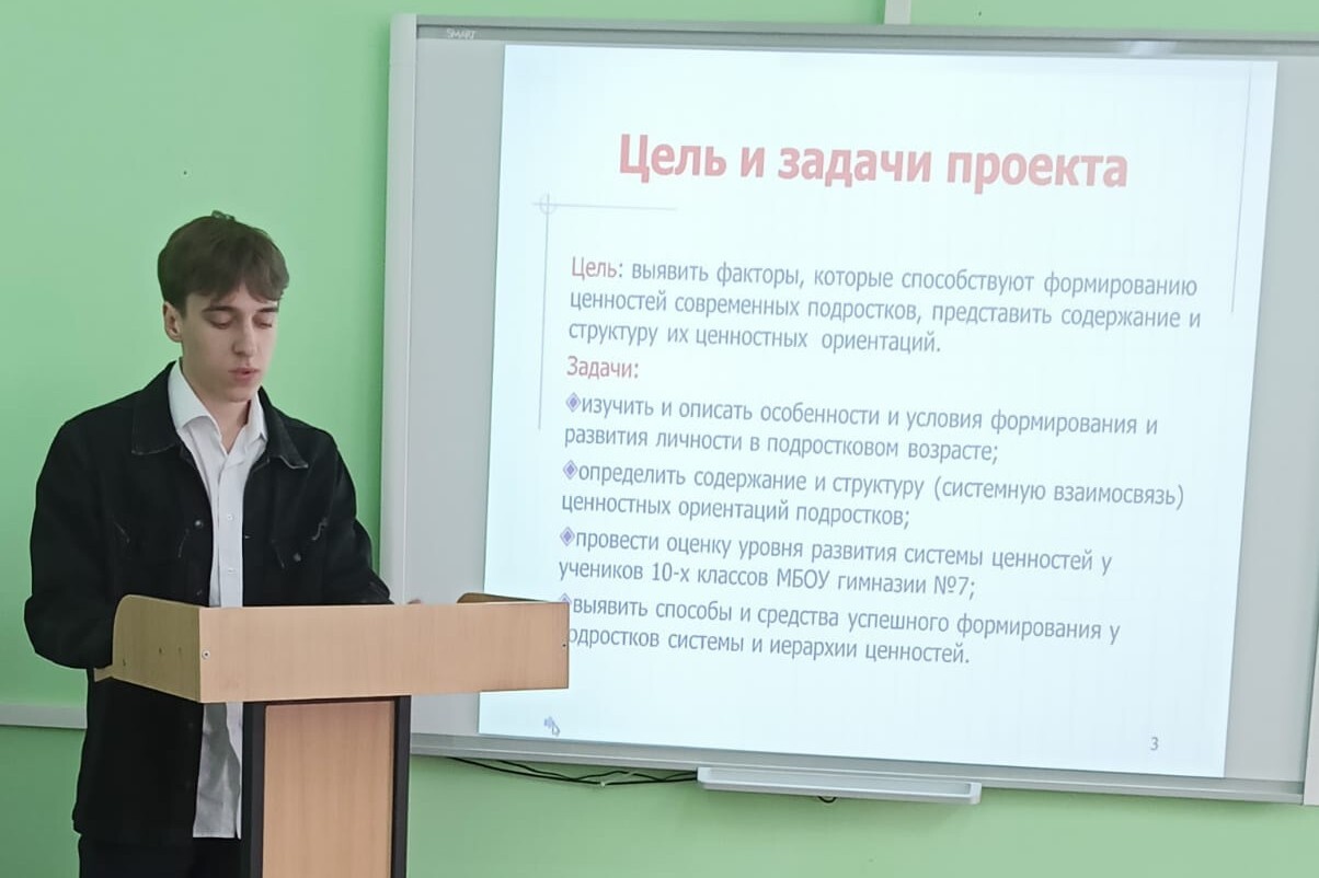 Первые шаги в науке Первые шаги в науке