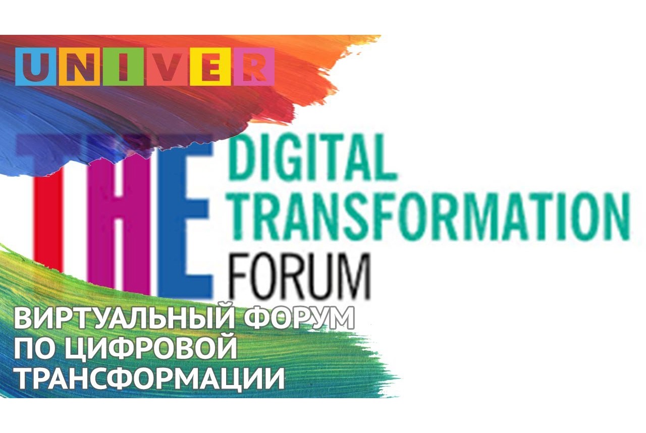    - The Digital Transformation Forum