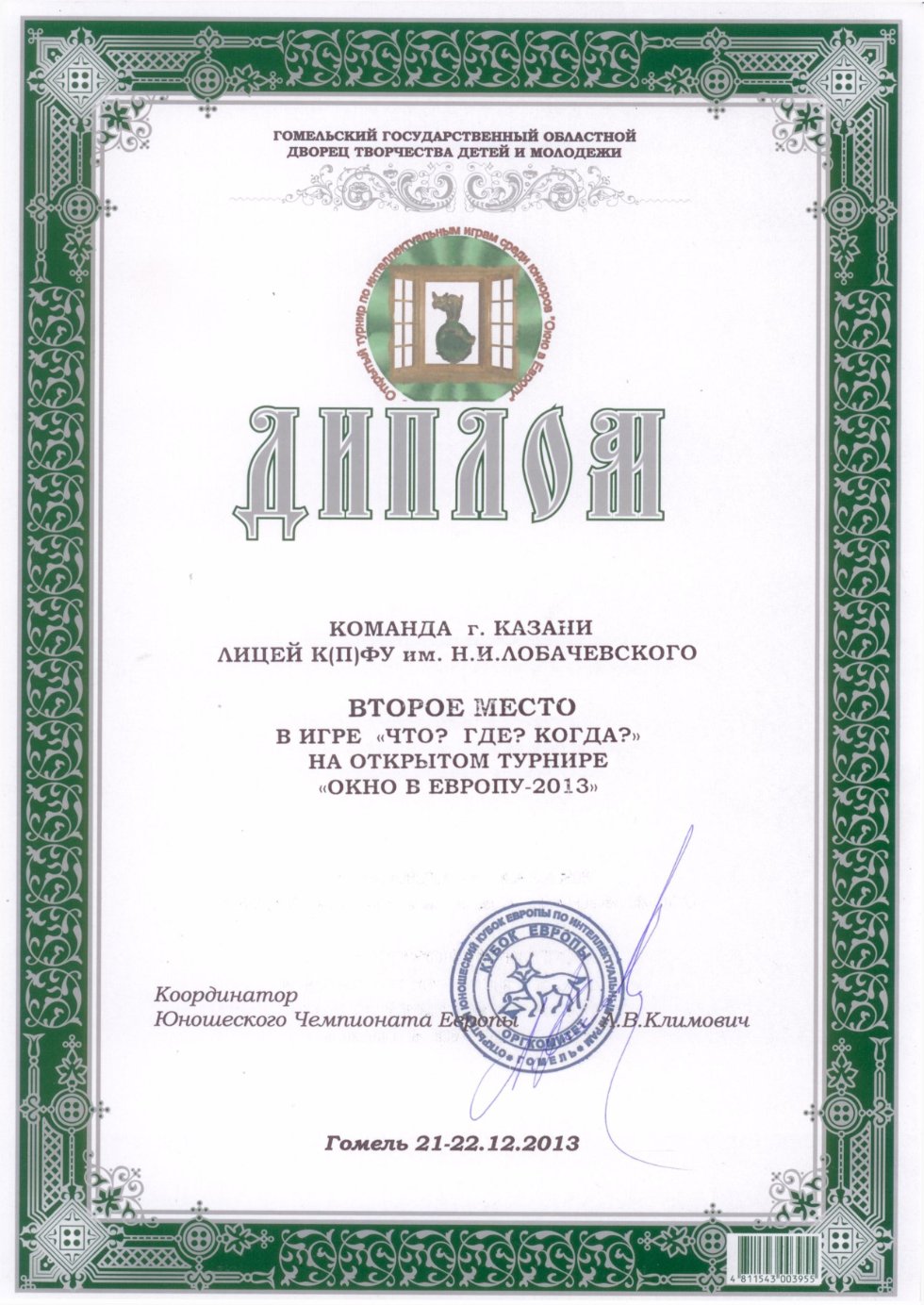 ����������� ��������� � ������� � ������������� ������� �� ���� '���?���?�����?'