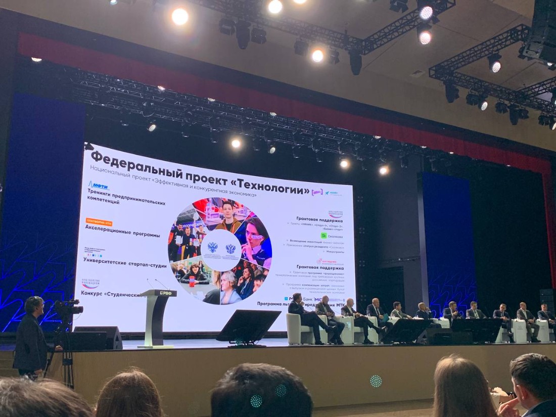 Студенты 4 курса направления 'Коммуникативный дизайн' посетили XIX Российский венчурный форум, который стартовал в Казань Экспо Студенты 4 курса направления 'Коммуникативный дизайн' посетили XIX Российский венчурный форум, который стартовал в Казань Экспо