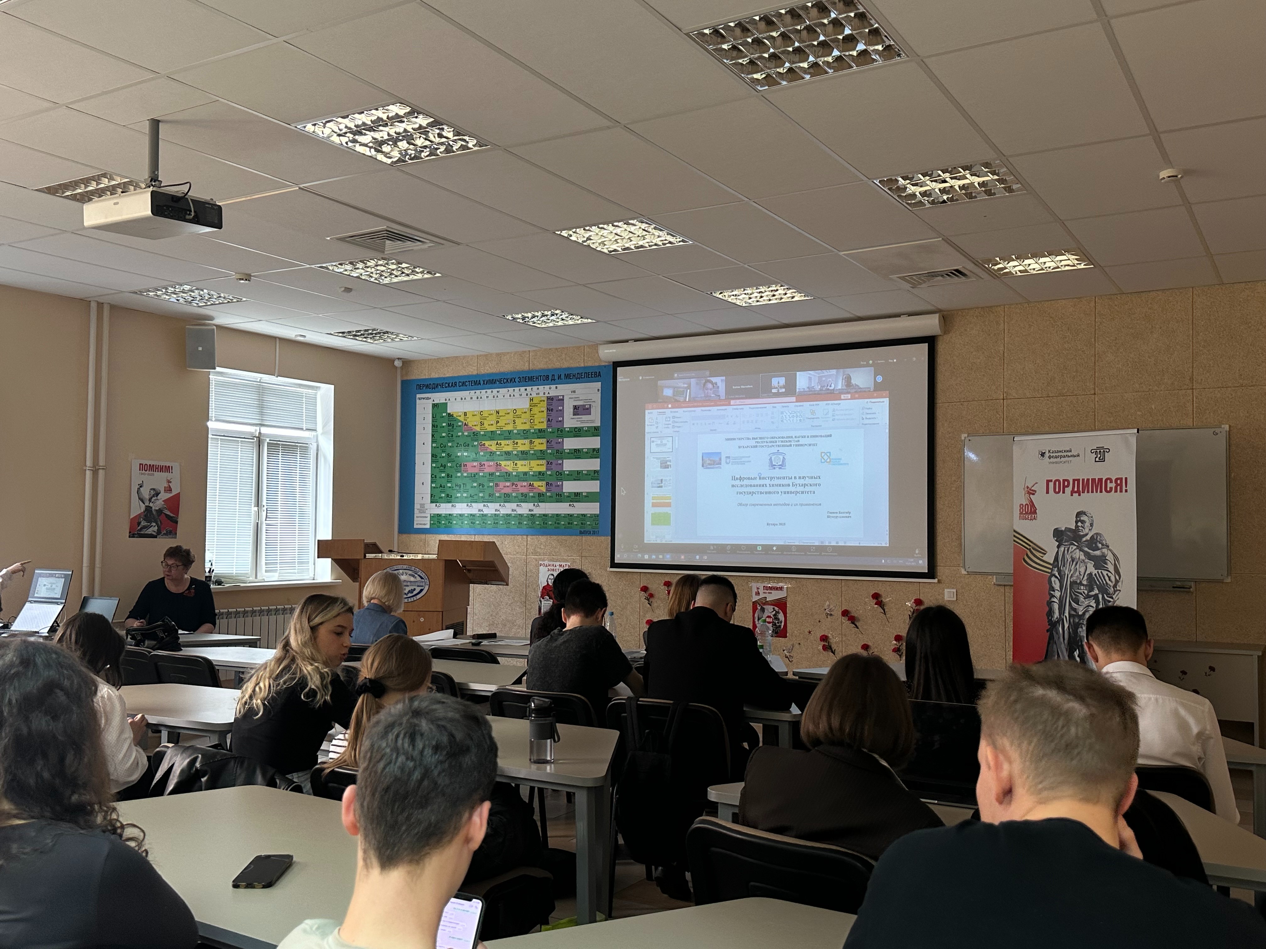 II ������������� ���������� �����-����������� '������������ � ������������ �������� ������� ����� ? 2025', ����������� ���� ��������� ��������� � ������