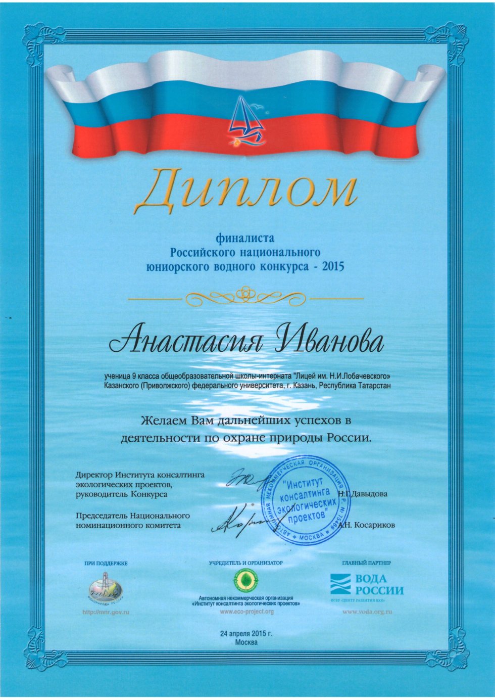 �������� ������������ �� ��������� ������ � ������ ������������� ������������� ������� '�����������'