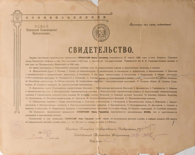 ��������� �����������