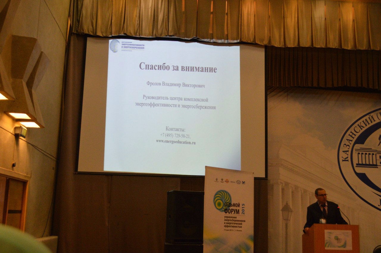 VII �������������� ����� '��������� �������������������: ����������� ����������� � �����'