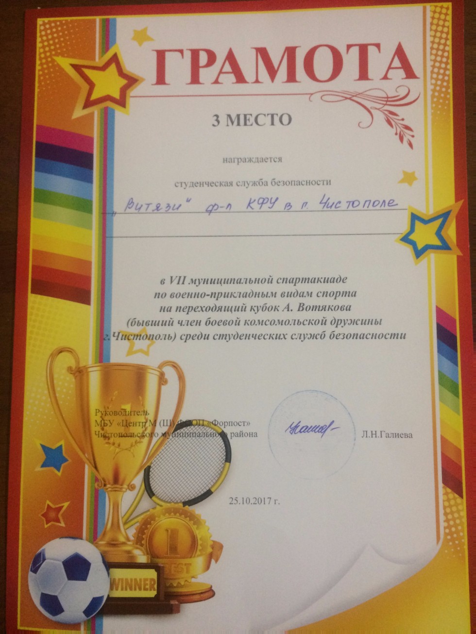 ������������� ����������� �� ������-���������� ����� ������