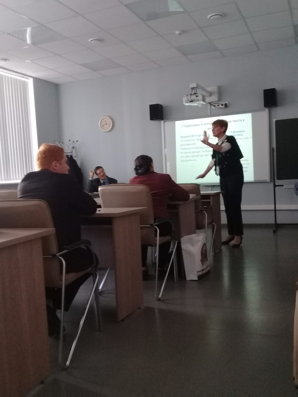 XIII Международная научно-практическая конференция 'Державинские чтения' XIII Международная научно-практическая конференция 'Державинские чтения'