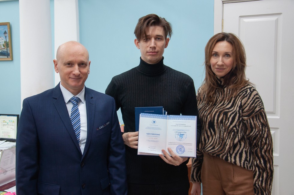 Новые выпускники Центра повышения квалификации Химического института Новые выпускники Центра повышения квалификации Химического института